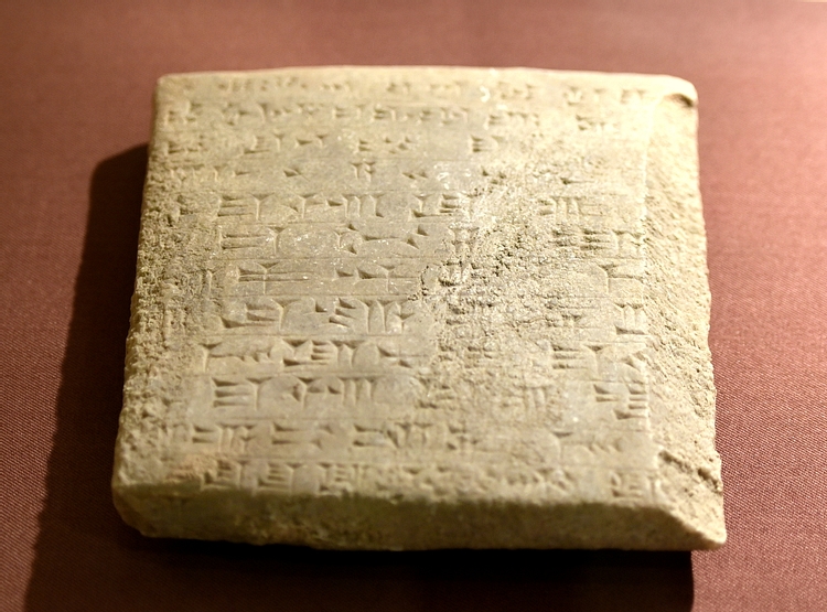 Clay Tablet of Adad-Nirari II from Assur