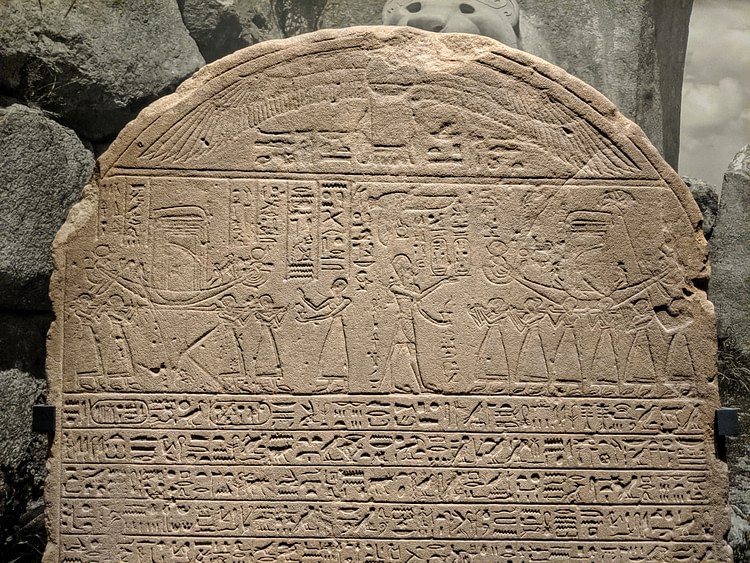 Bakhtan Stela (Upper Part)