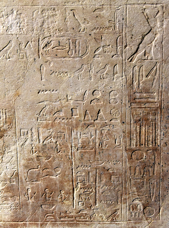 Dahshur Decree of Pepi I