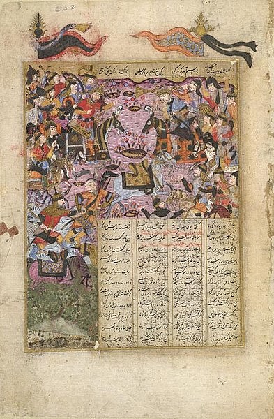 Battle of Al-Qadisiyya