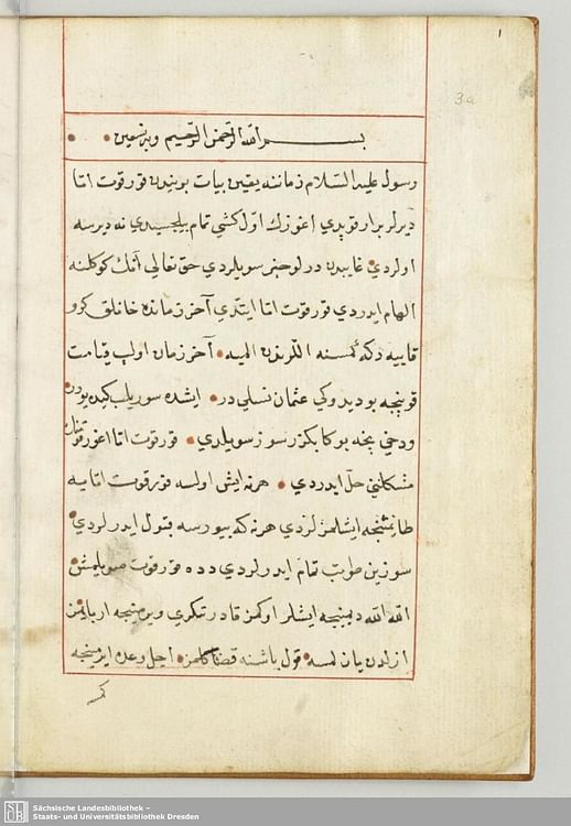 Book of Dede Korkut