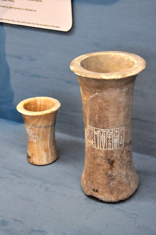 Vases wtih Naram-Sin Inscription